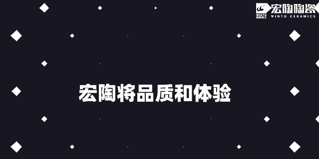 欧博ABG多纹路瓷砖地砖