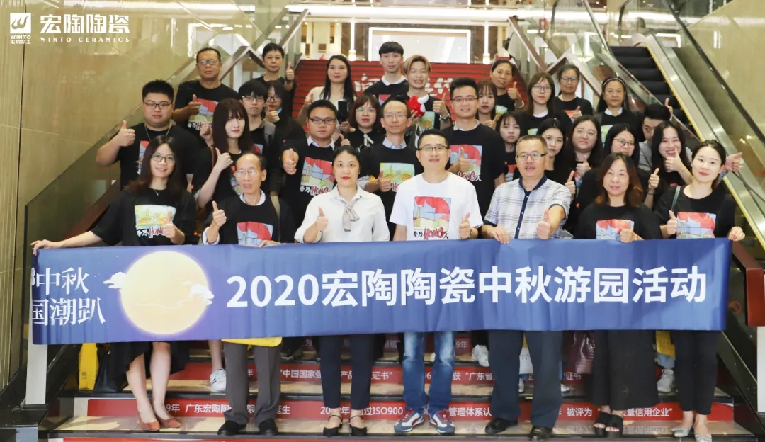 欧博ABG高层合影