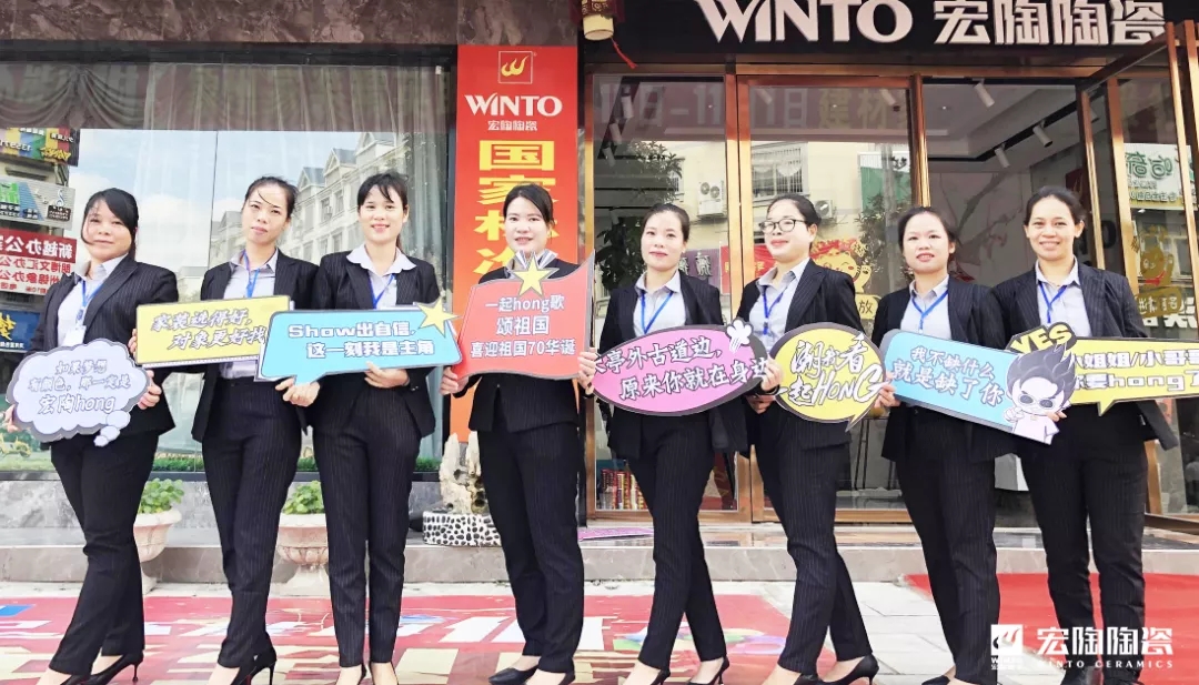 象州欧博ABG地砖团队风范