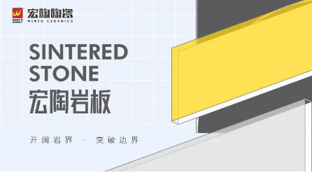 欧博ABG岩板瓷砖图