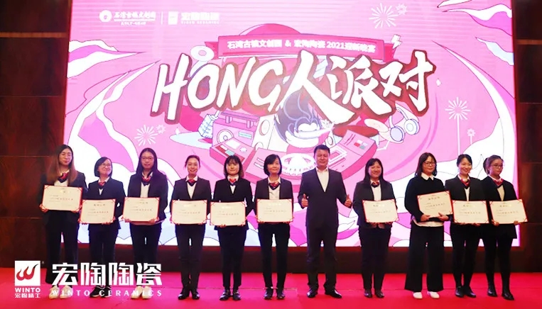 2020年度欧博ABG陶瓷「优异员工」颁奖图