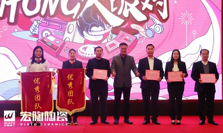 2020年度欧博ABG陶瓷「优异团队」颁奖图