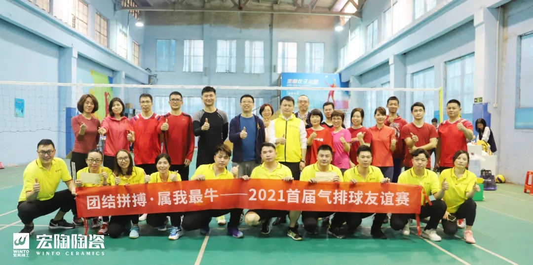 欧博ABG陶瓷品牌