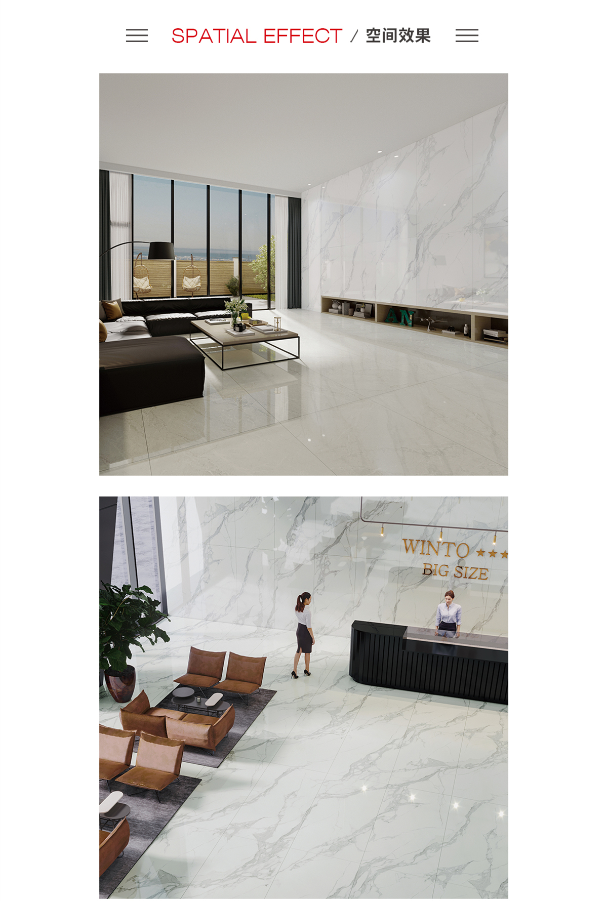 欧博ABG陶瓷大板客厅墙砖与地砖搭配图