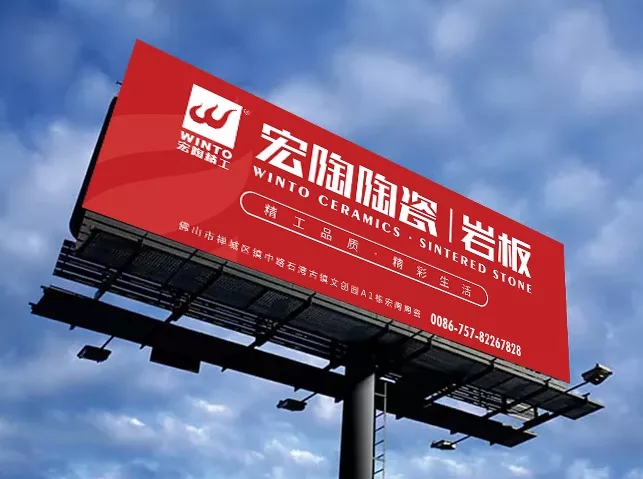 欧博ABG陶瓷品牌新地标