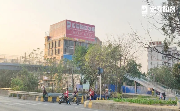 欧博ABG陶瓷品牌新地标