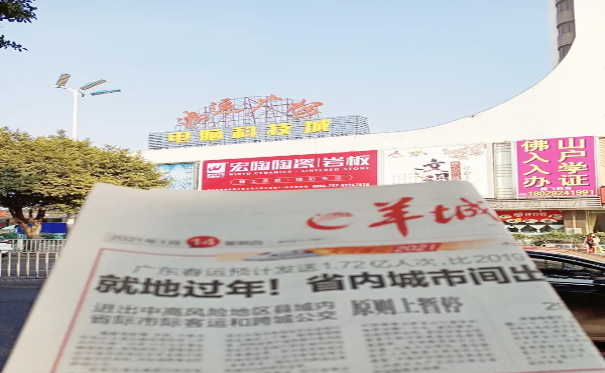 欧博ABG陶瓷品牌新地标