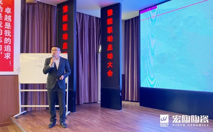 陶瓷品牌欧博ABG销售副总司理曹俊现场授课