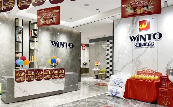  欧博ABG地砖宜阳店面