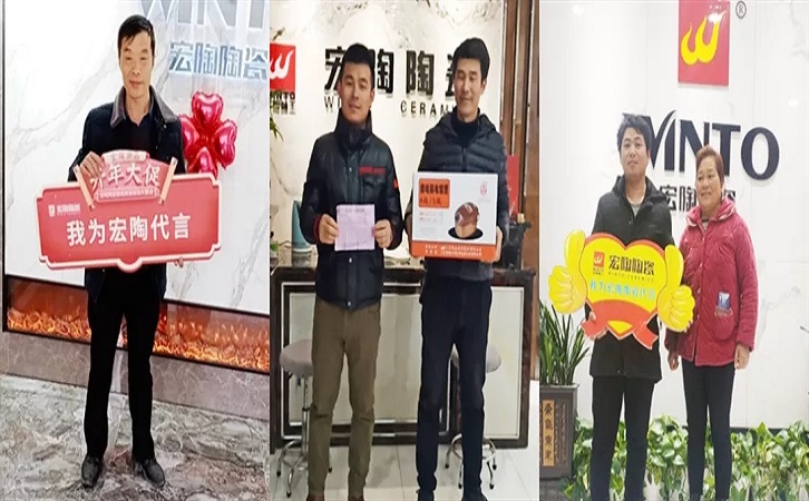 欧博ABG地砖签单合照