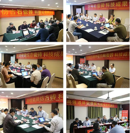 欧博ABG地砖研发力