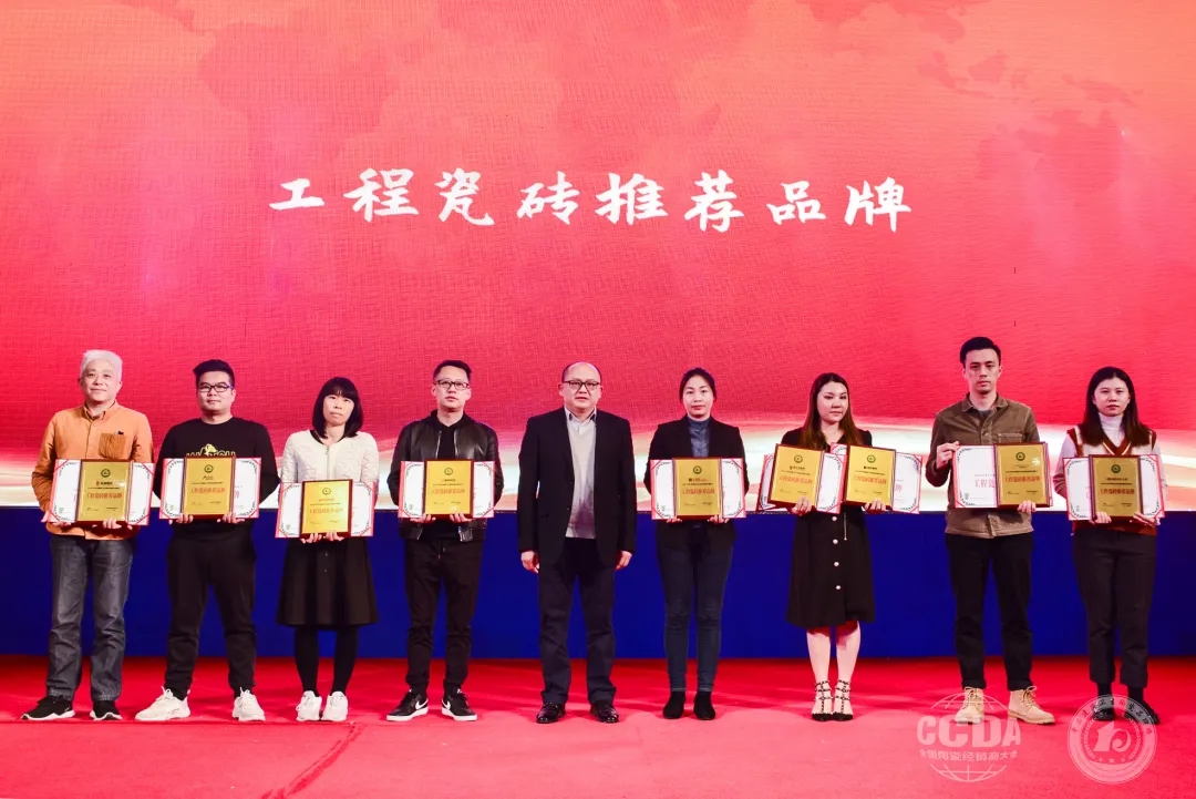 欧博ABG代表（左一）上台领奖