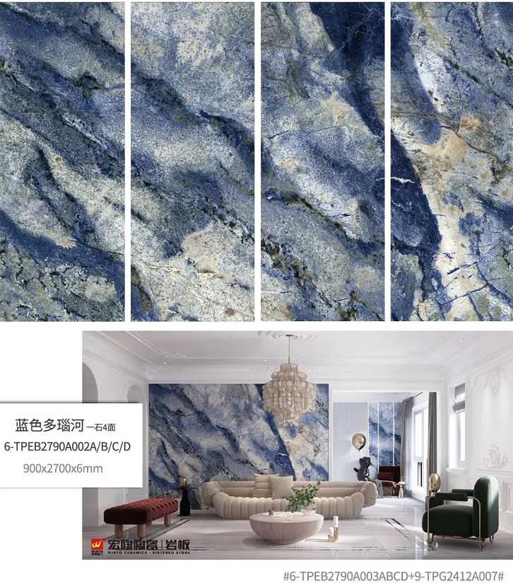 欧博ABG岩板配景墙效果图