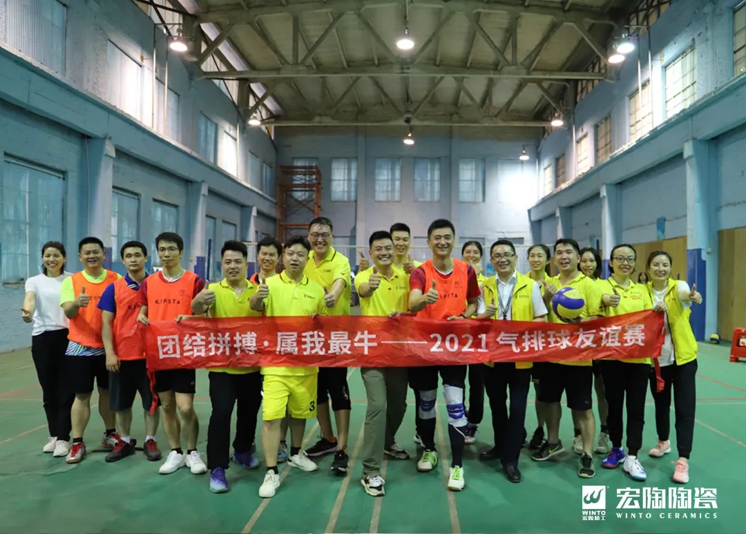 欧博ABG地砖厂家气怕排球友谊赛