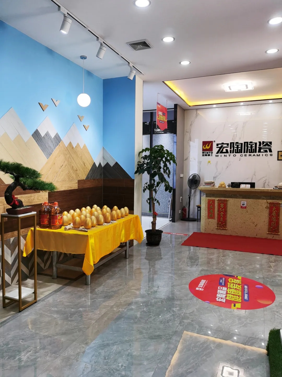 欧博ABG展厅效果图