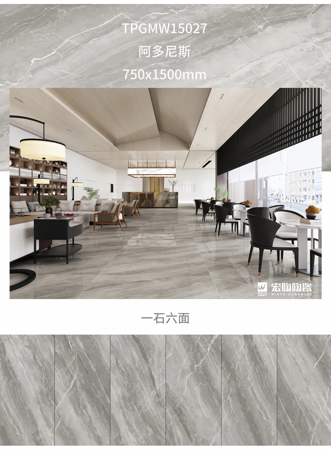 欧博ABG康健净界砖地砖装修效果图