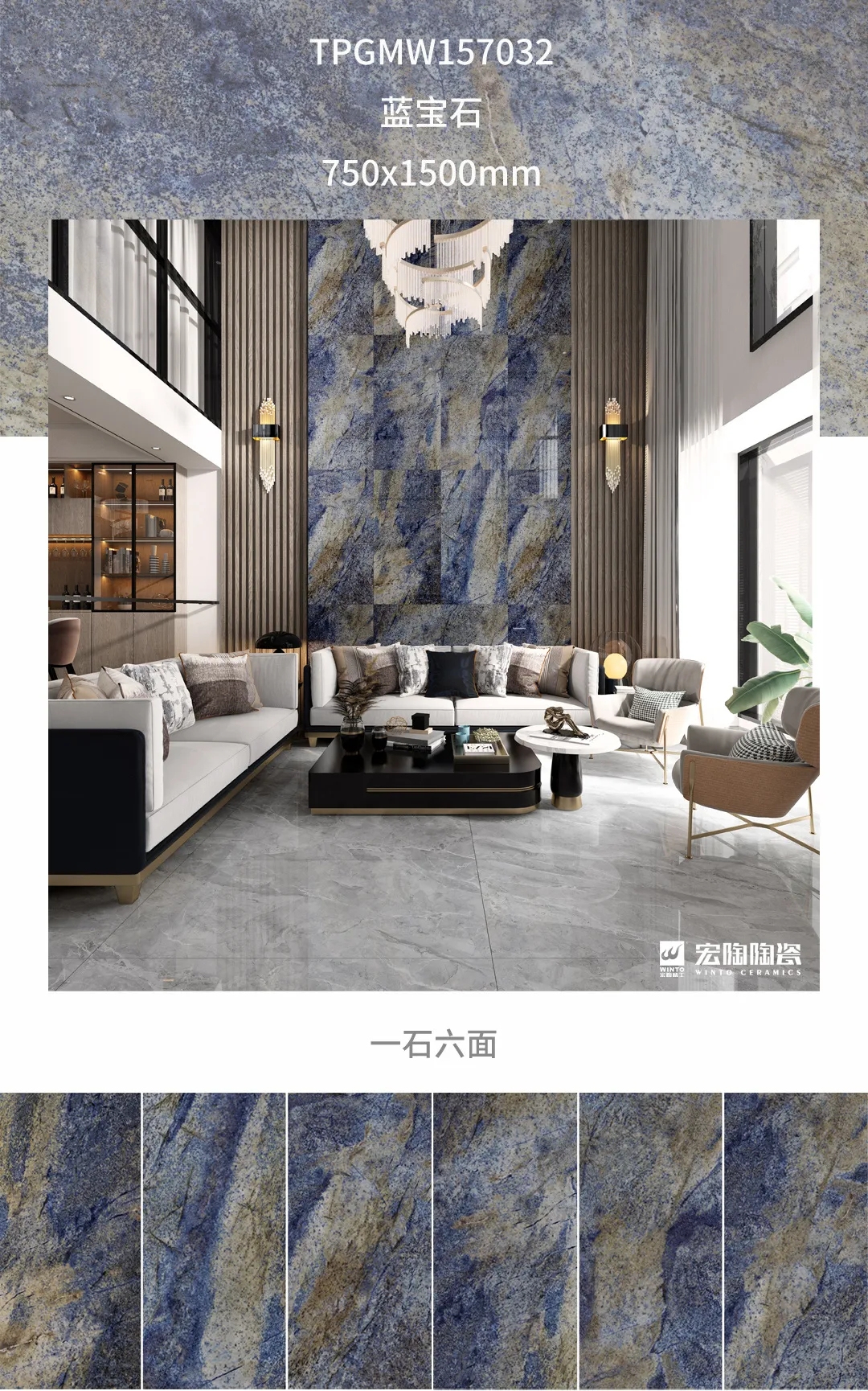 欧博ABG康健净界砖影背墙效果图