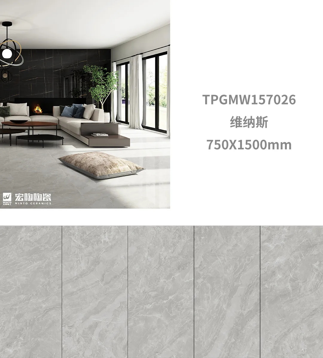 欧博ABG康健净界瓷砖地砖效果图