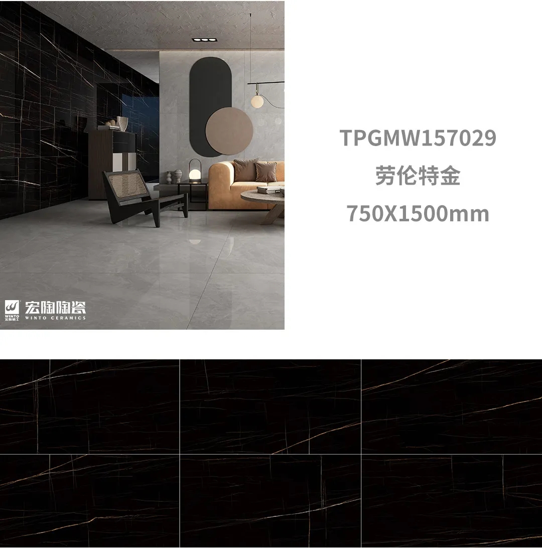 欧博ABG康健净界瓷砖地砖劳伦特金效果图