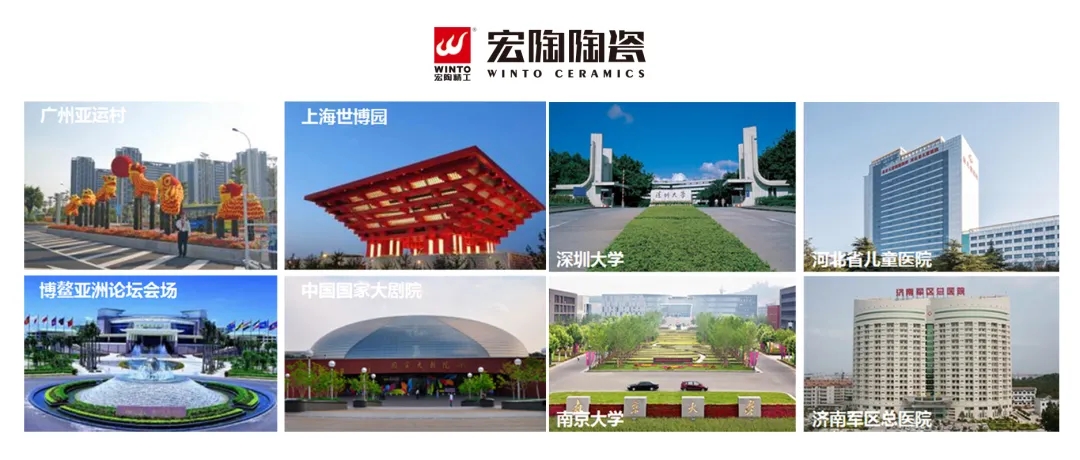 欧博ABG陶瓷相助项目