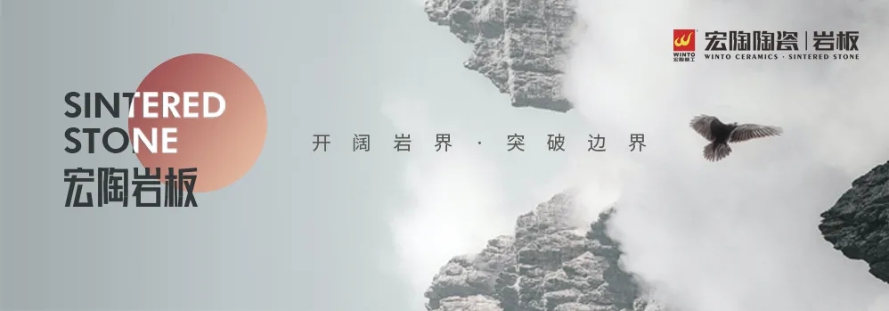 欧博ABG岩板宣传图