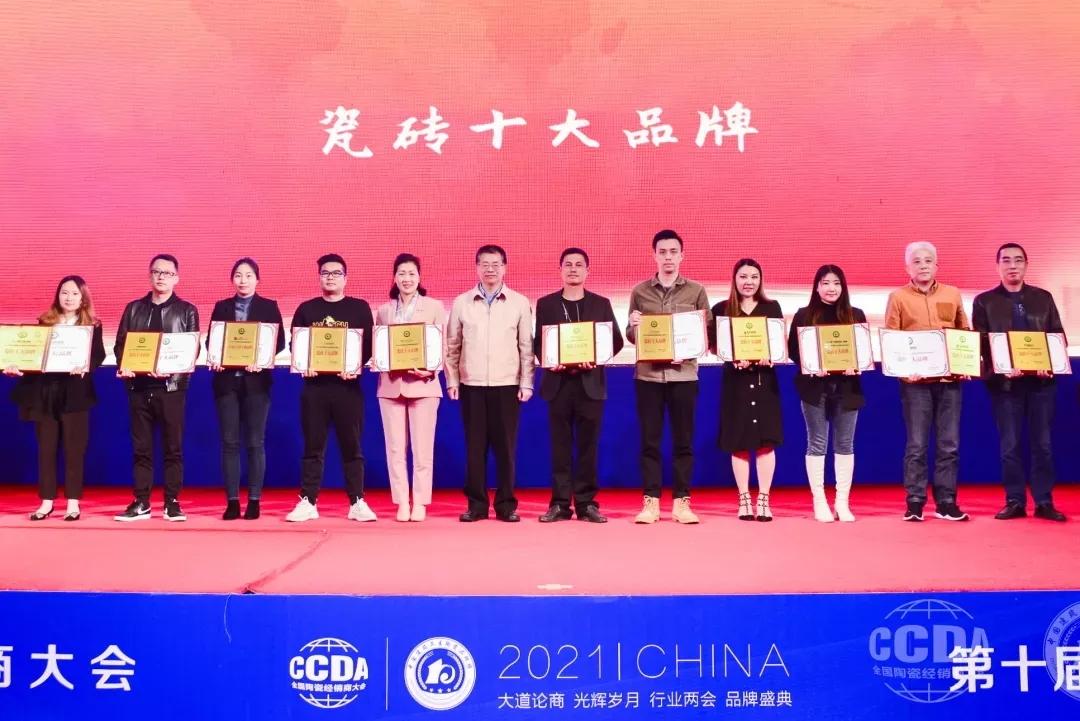 欧博ABG代表上台领奖（右4）图片