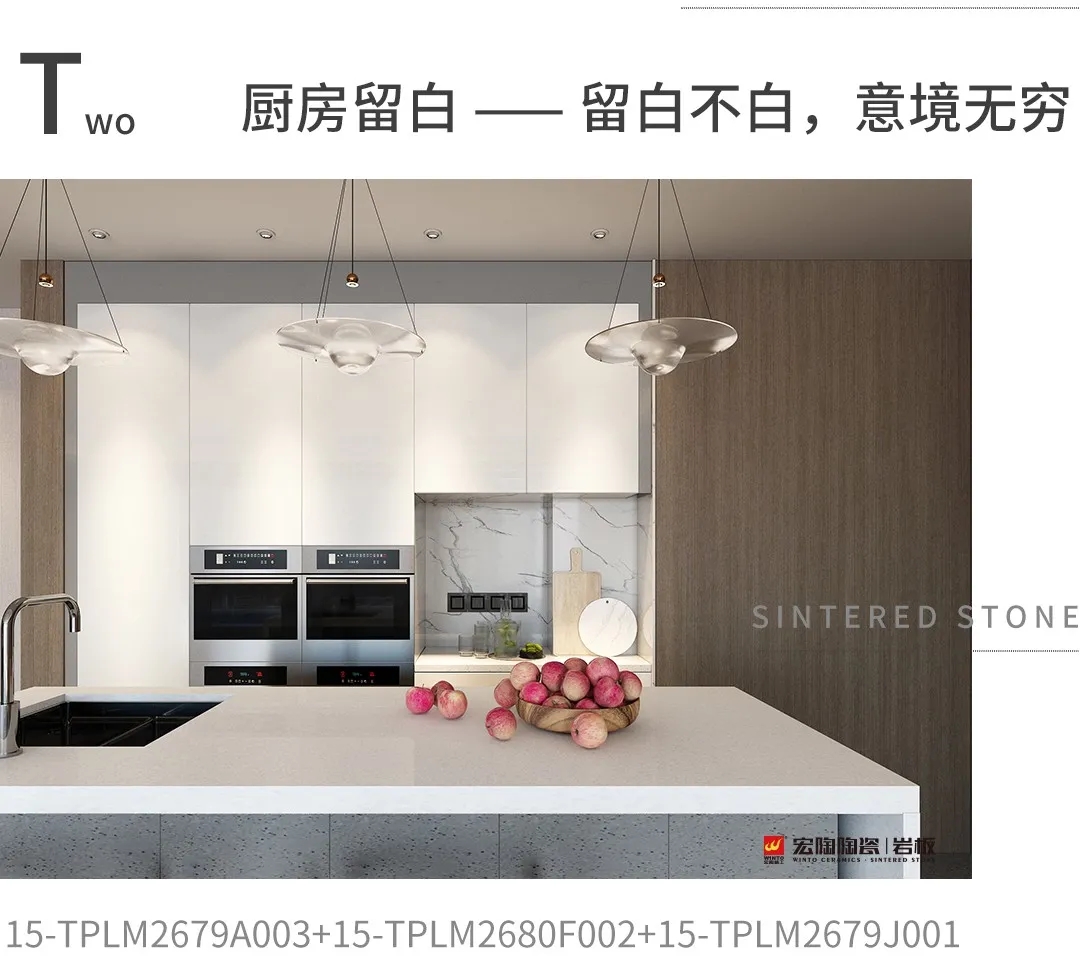 欧博ABG厨房白岩板装修效果图