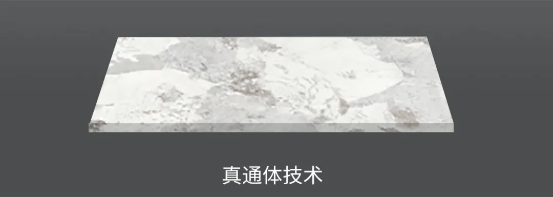 欧博ABG岩板真通体手艺