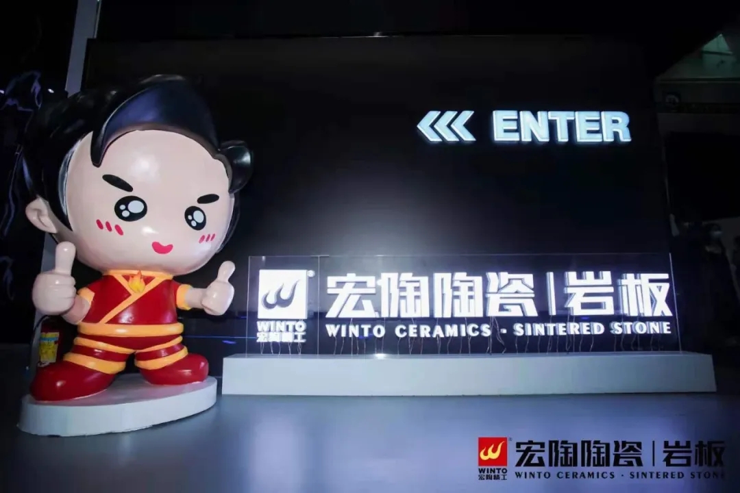 欧博ABG岩板卡通图片