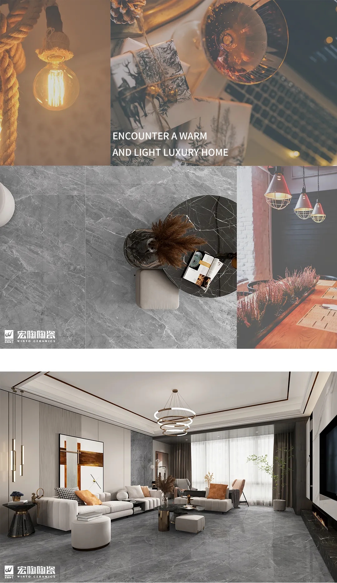 欧博ABG灰色系岩板装修效果图