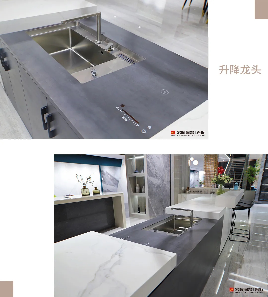 欧博ABG岩板厨房装修效果图