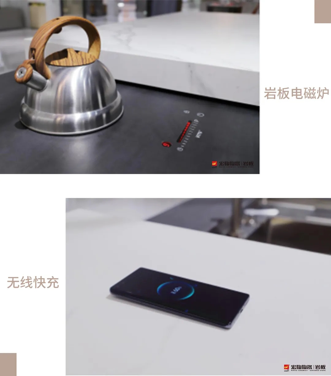 欧博ABG岩板多应用展示图