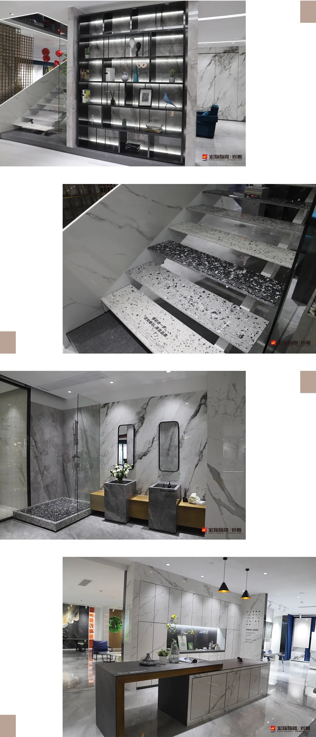 欧博ABG岩板个性化设计效果图