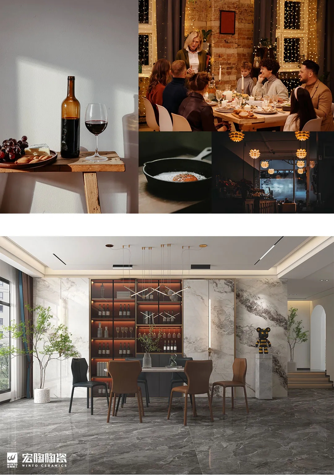  欧博ABG岩板餐厅装修效果图