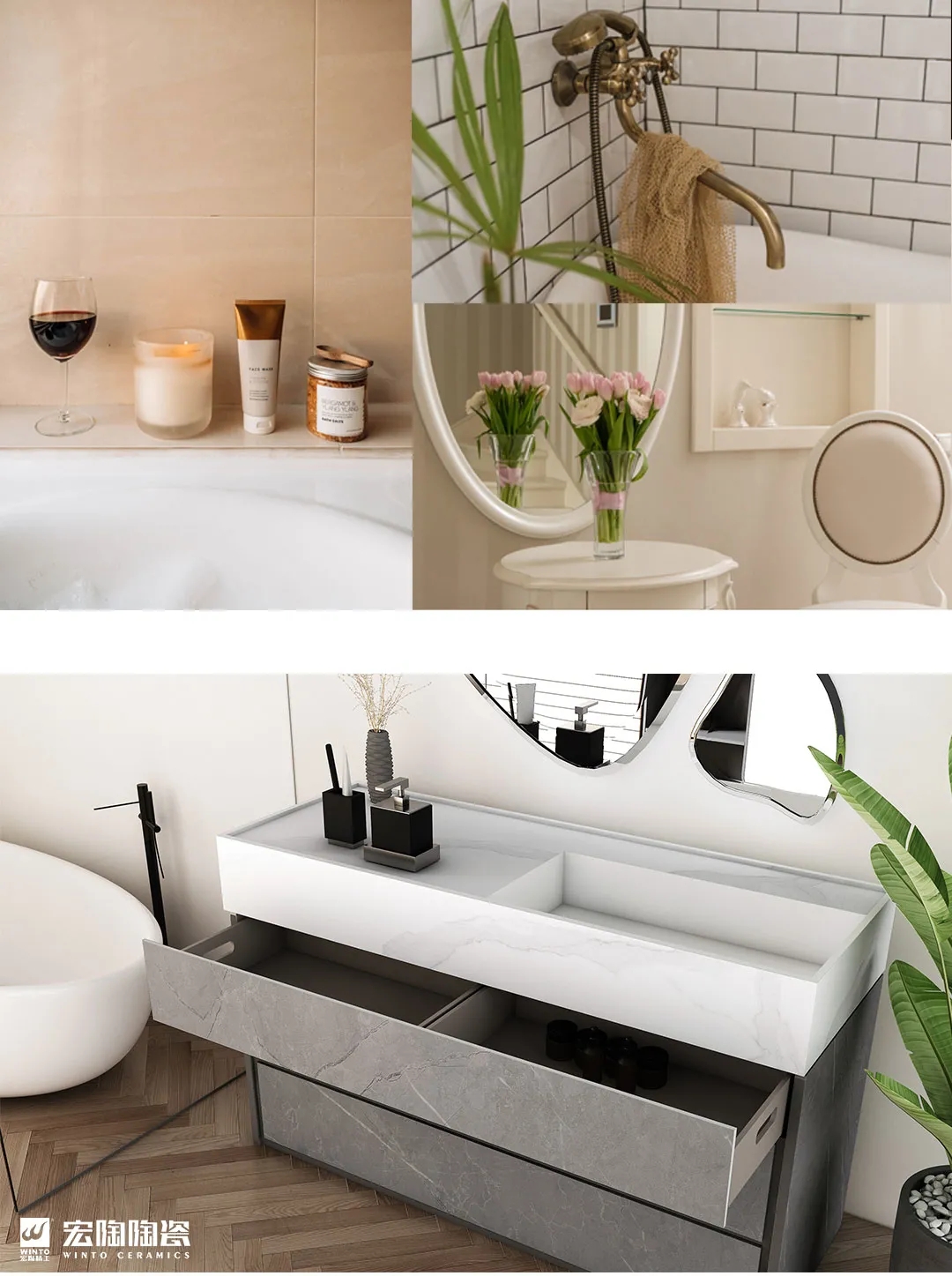 欧博ABG现代简约气概沐浴台装修图