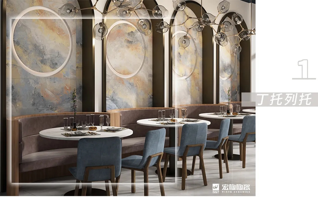 欧博ABG多彩现代气概餐厅瓷砖地砖装修效果图