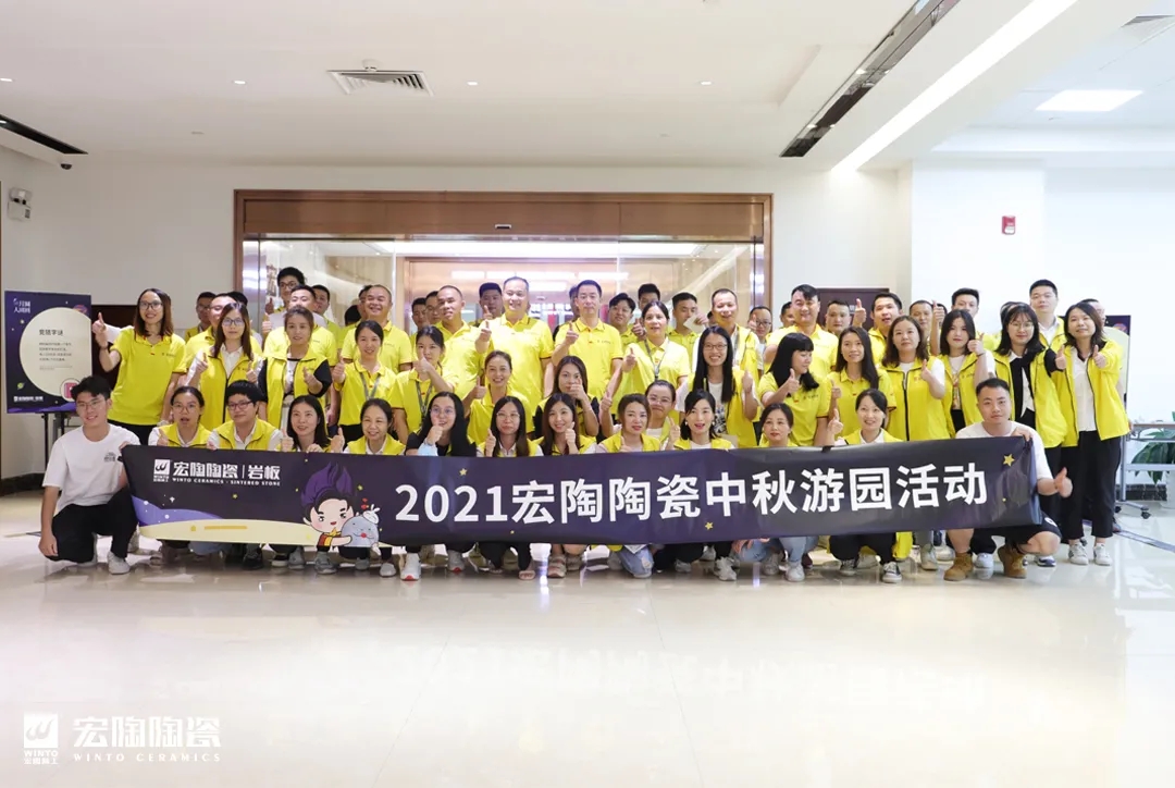 2021欧博ABG陶瓷中秋游园会整体图