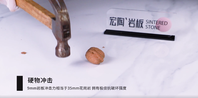 欧博ABG岩板硬物攻击