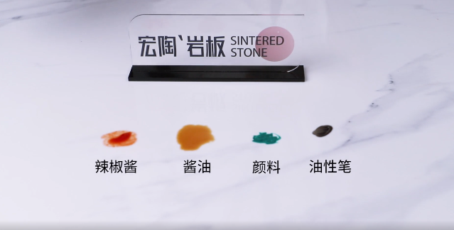 欧博ABG岩板防污易洁