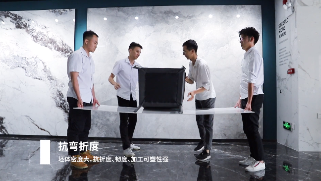 欧博ABG岩板抗弯折度