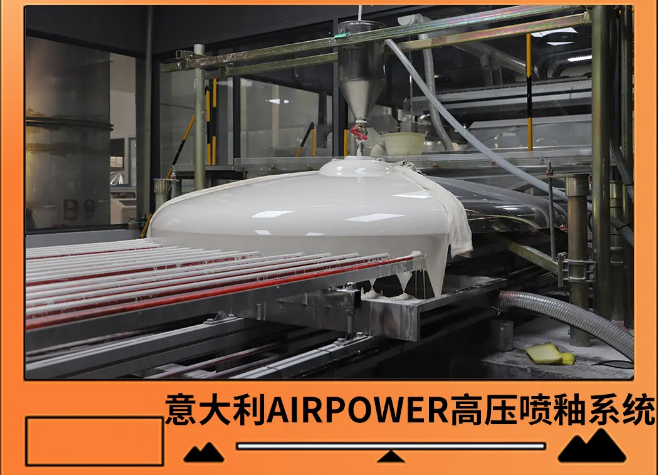 欧博ABG岩板高压喷釉系统图