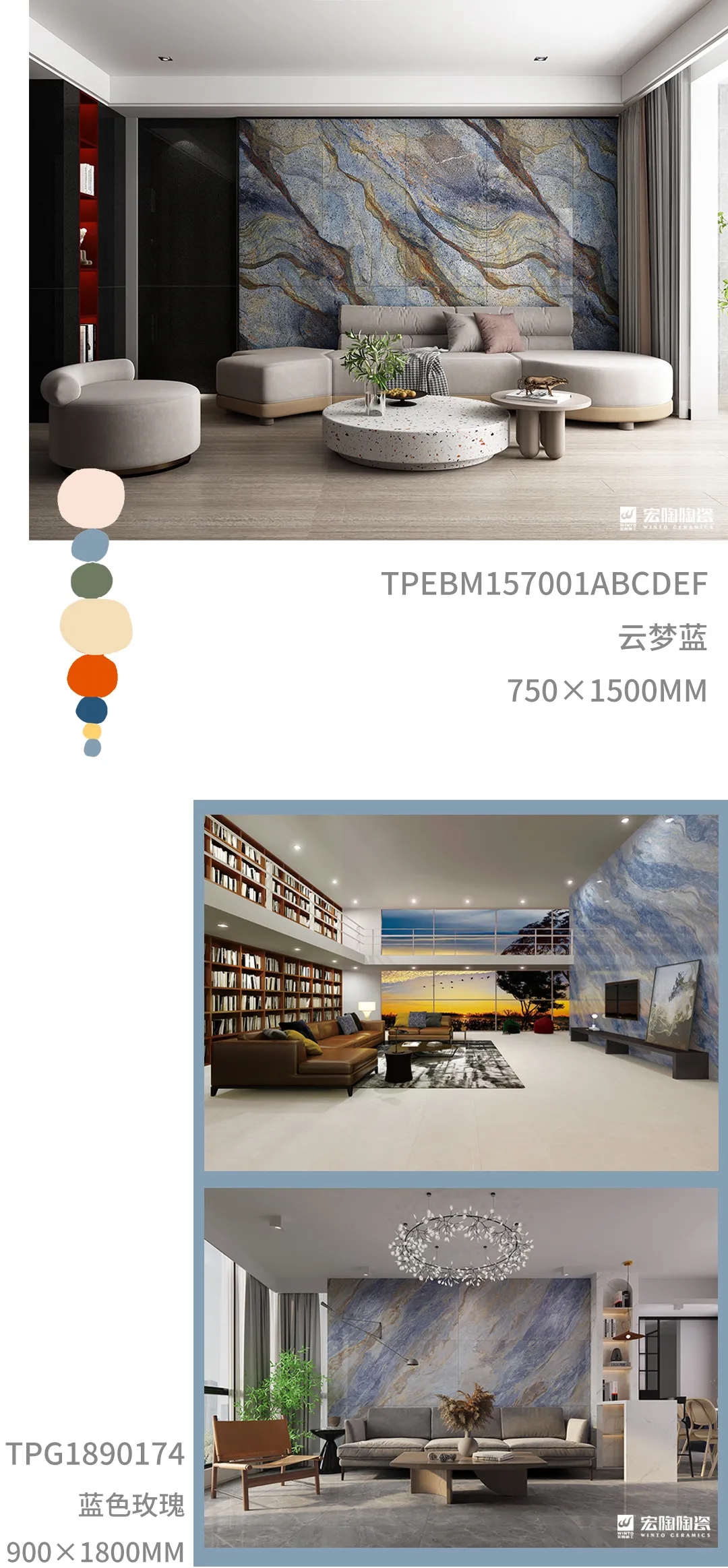 欧博ABG地砖靛青色装修效果图展示