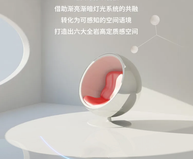 欧博ABG岩板封面图