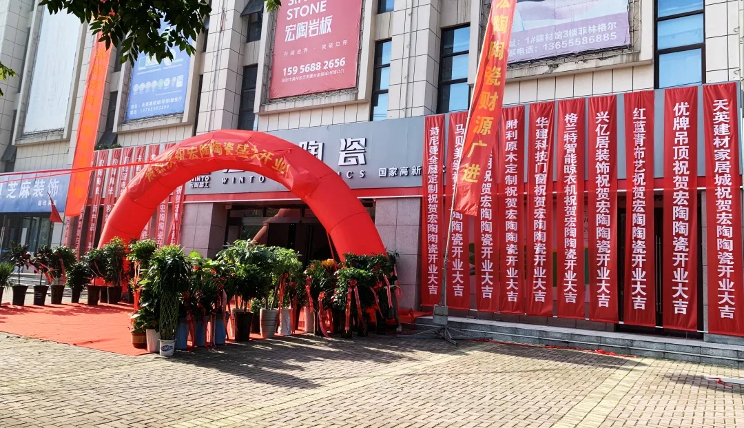 阜阳欧博ABG地砖终端门店图片