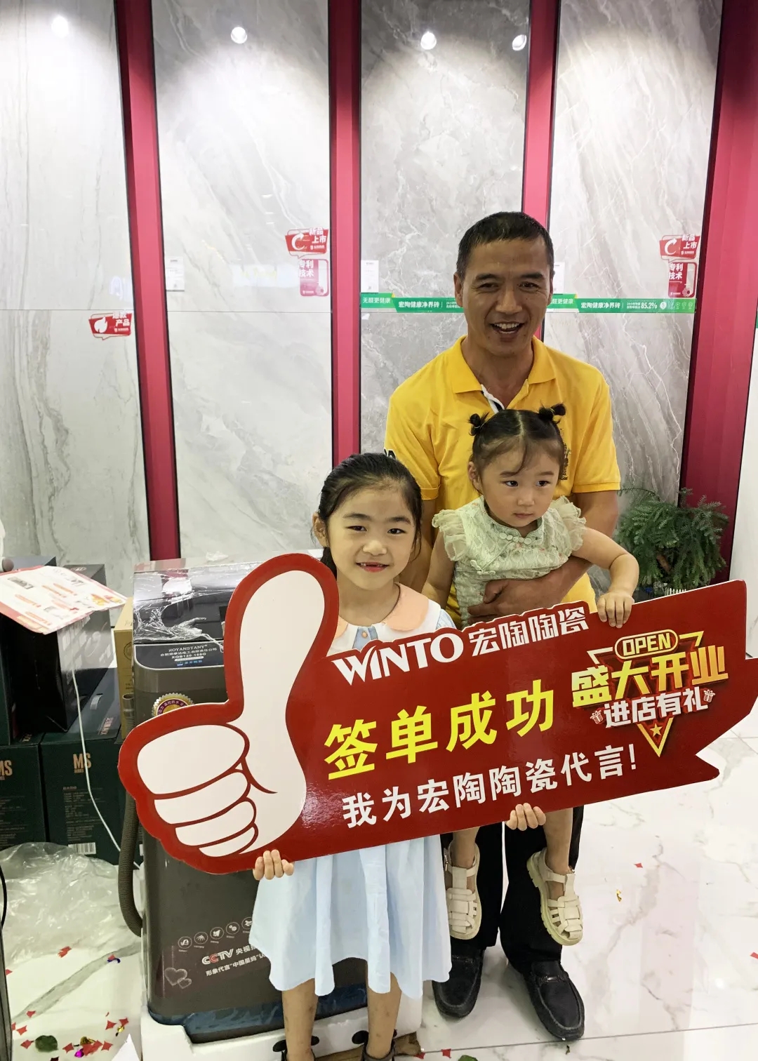 临沂欧博ABG地砖终端门店签单图片