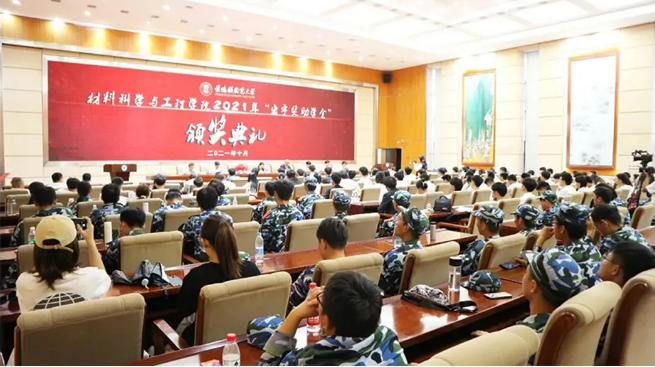 欧博ABG地砖集团助学金颁奖现场