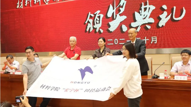 欧博ABG揭晓欧博ABG所属集团田径运动会专项基金图