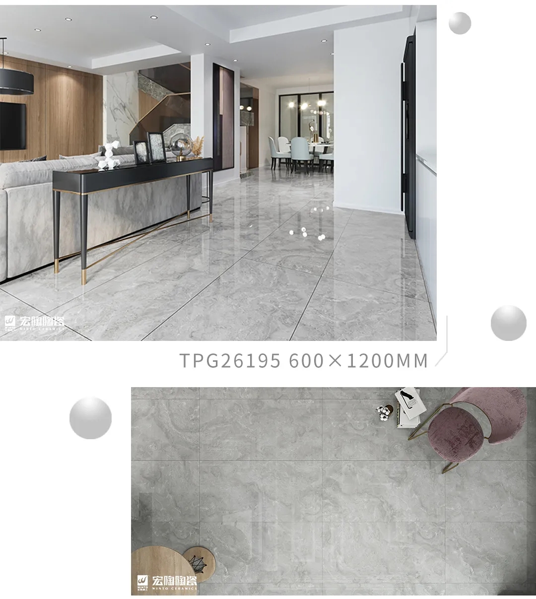 欧博ABGTPG26195瓷砖地砖600x1200MM效果图