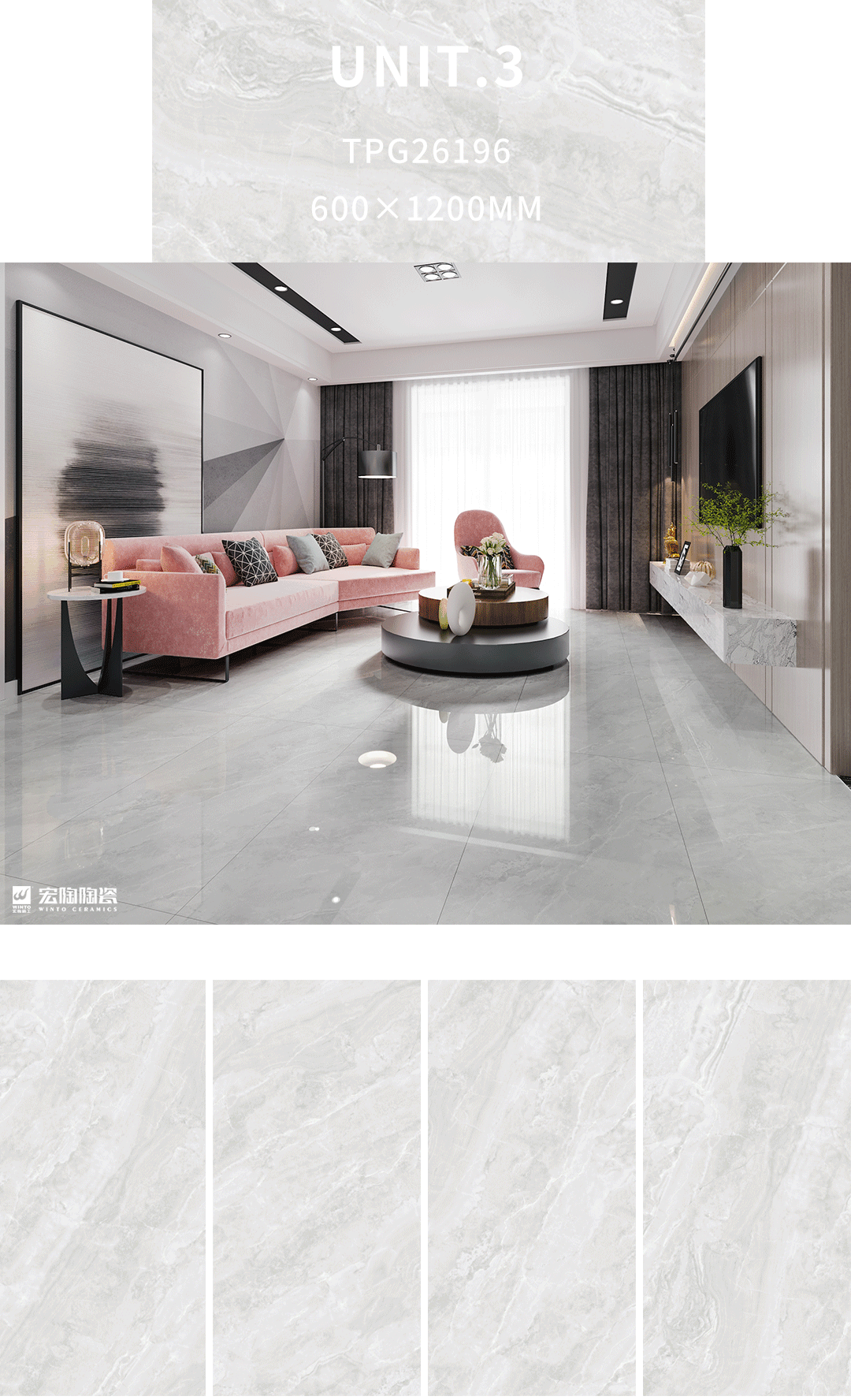 欧博ABGTPG26196瓷砖地瓷600×1200mm客厅效果图
