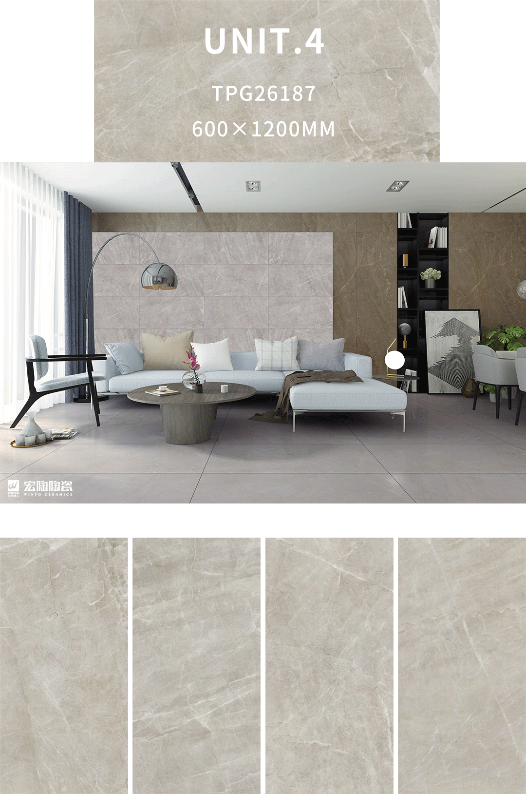 欧博ABGTPG26187瓷砖地瓷600×1200mm客厅效果图